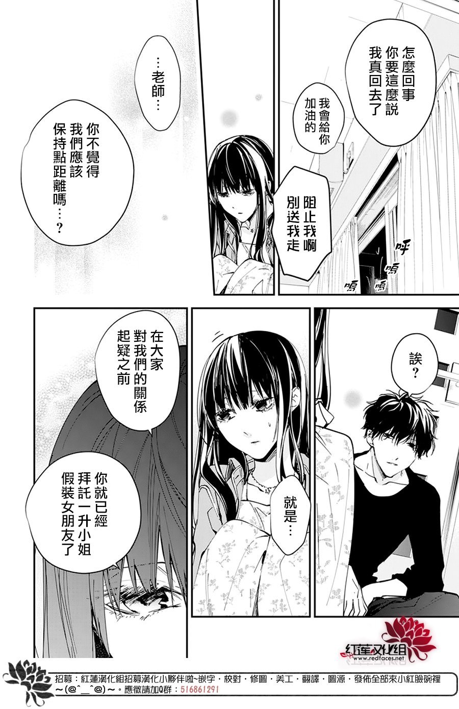 第97话