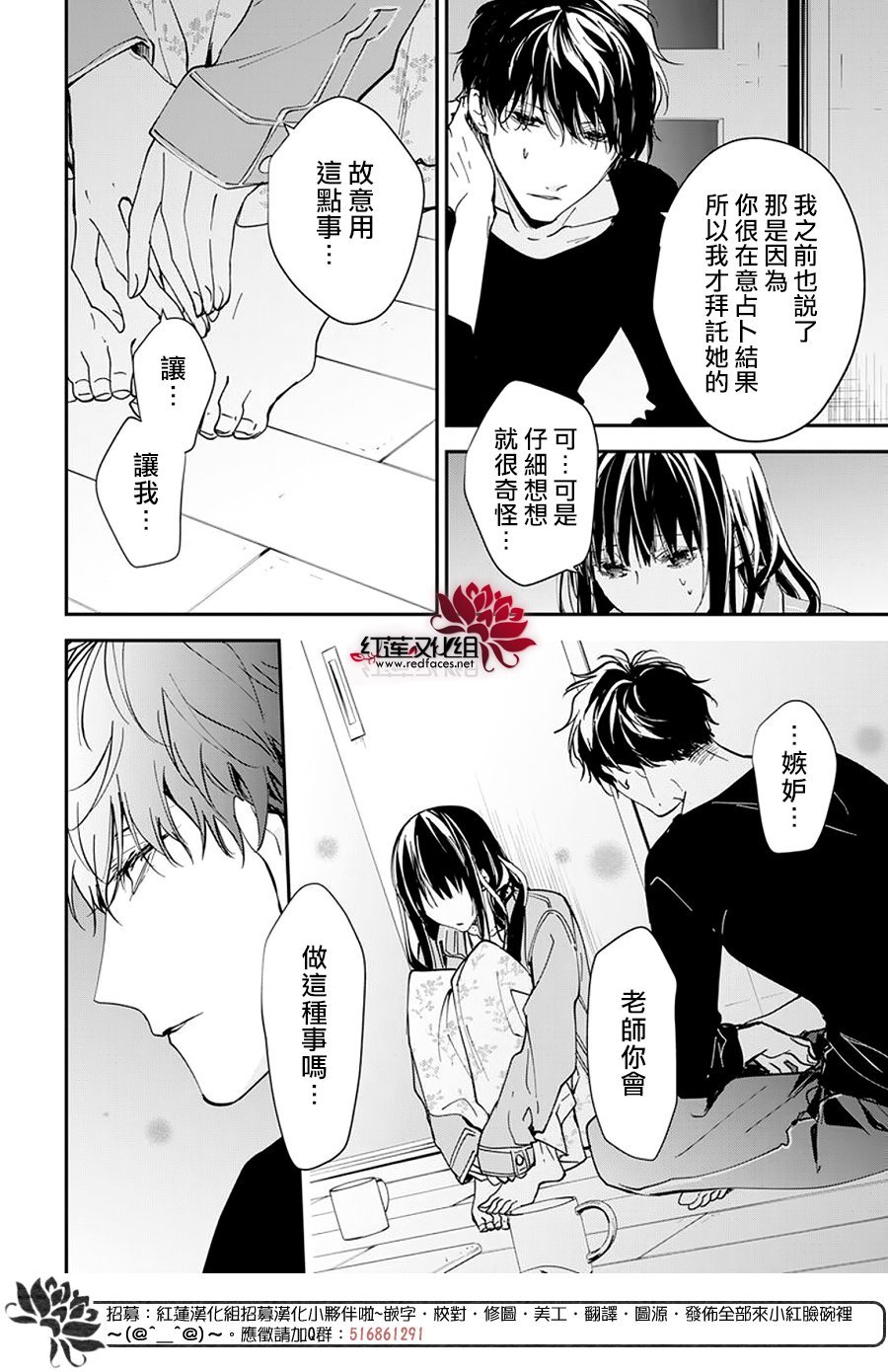 第97话