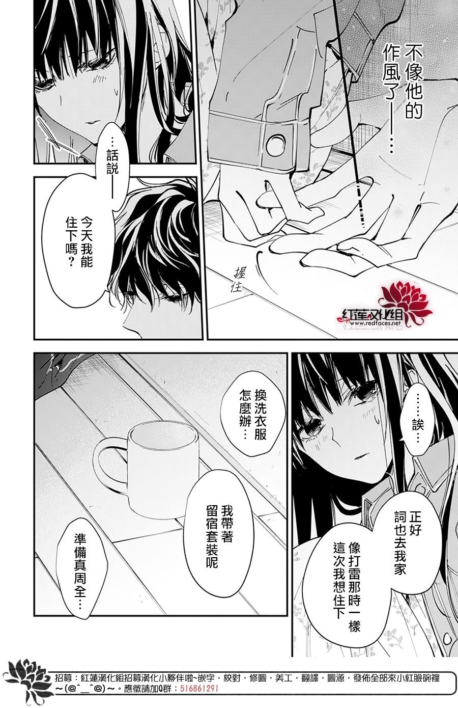 第97话