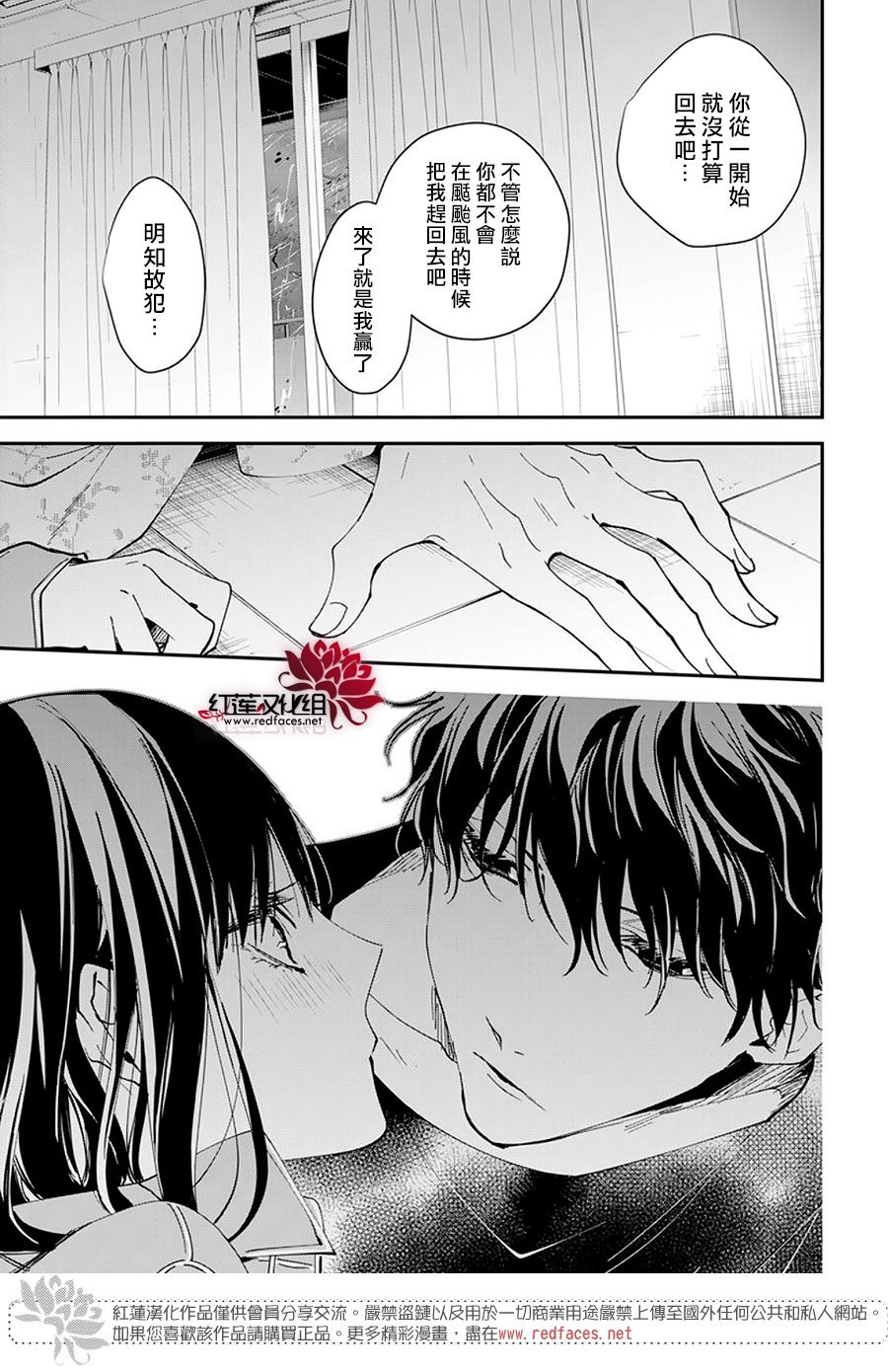 第97话