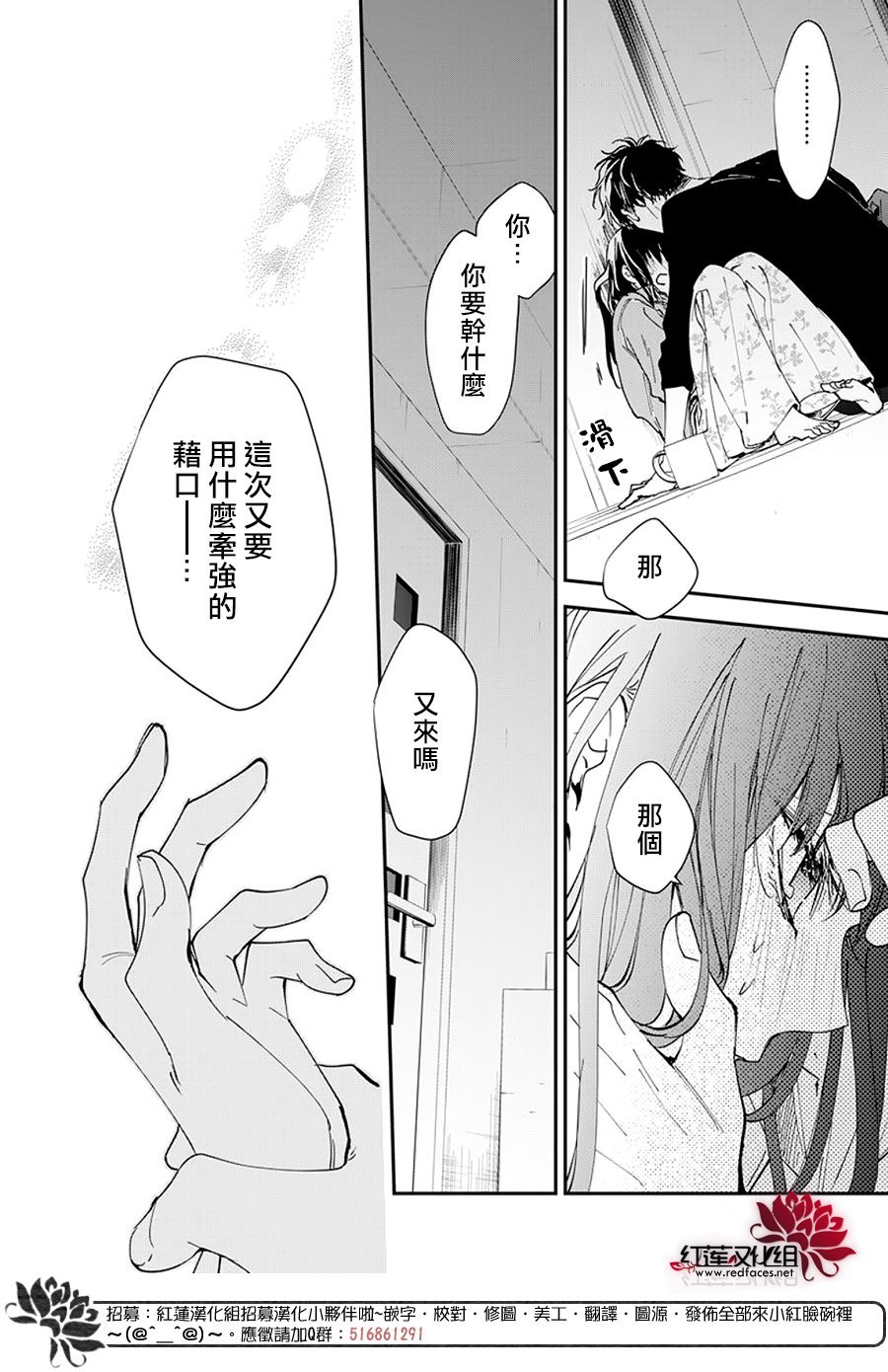 第97话