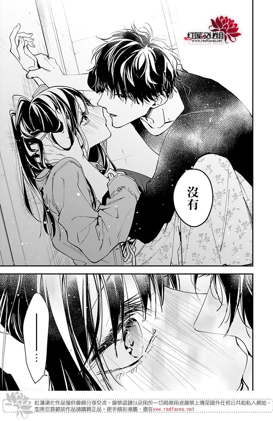 第97话