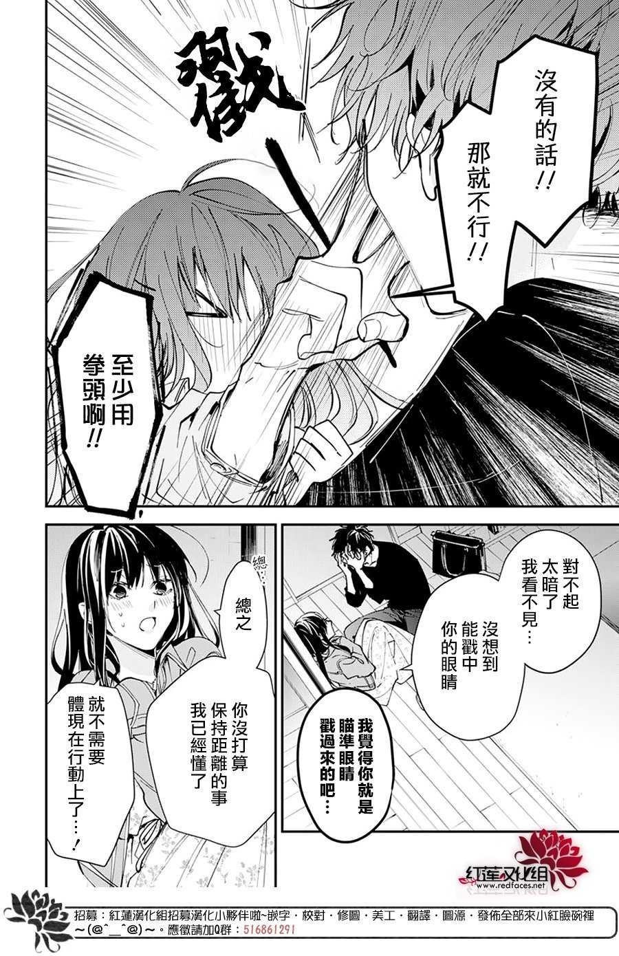 第97话
