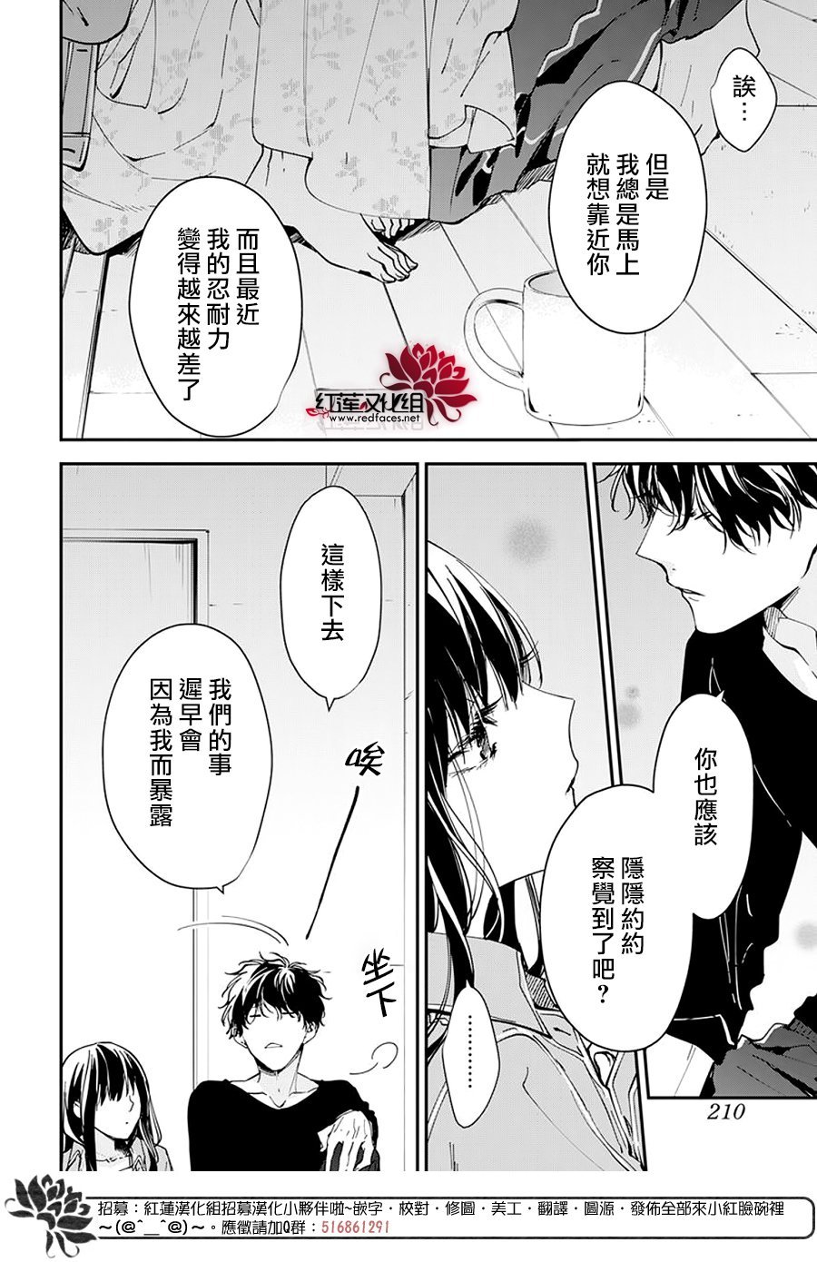 第97话