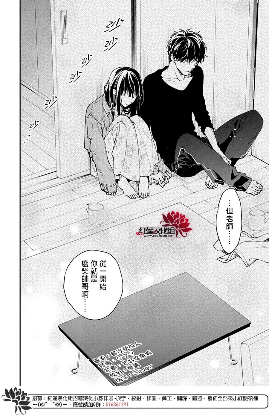 第97话