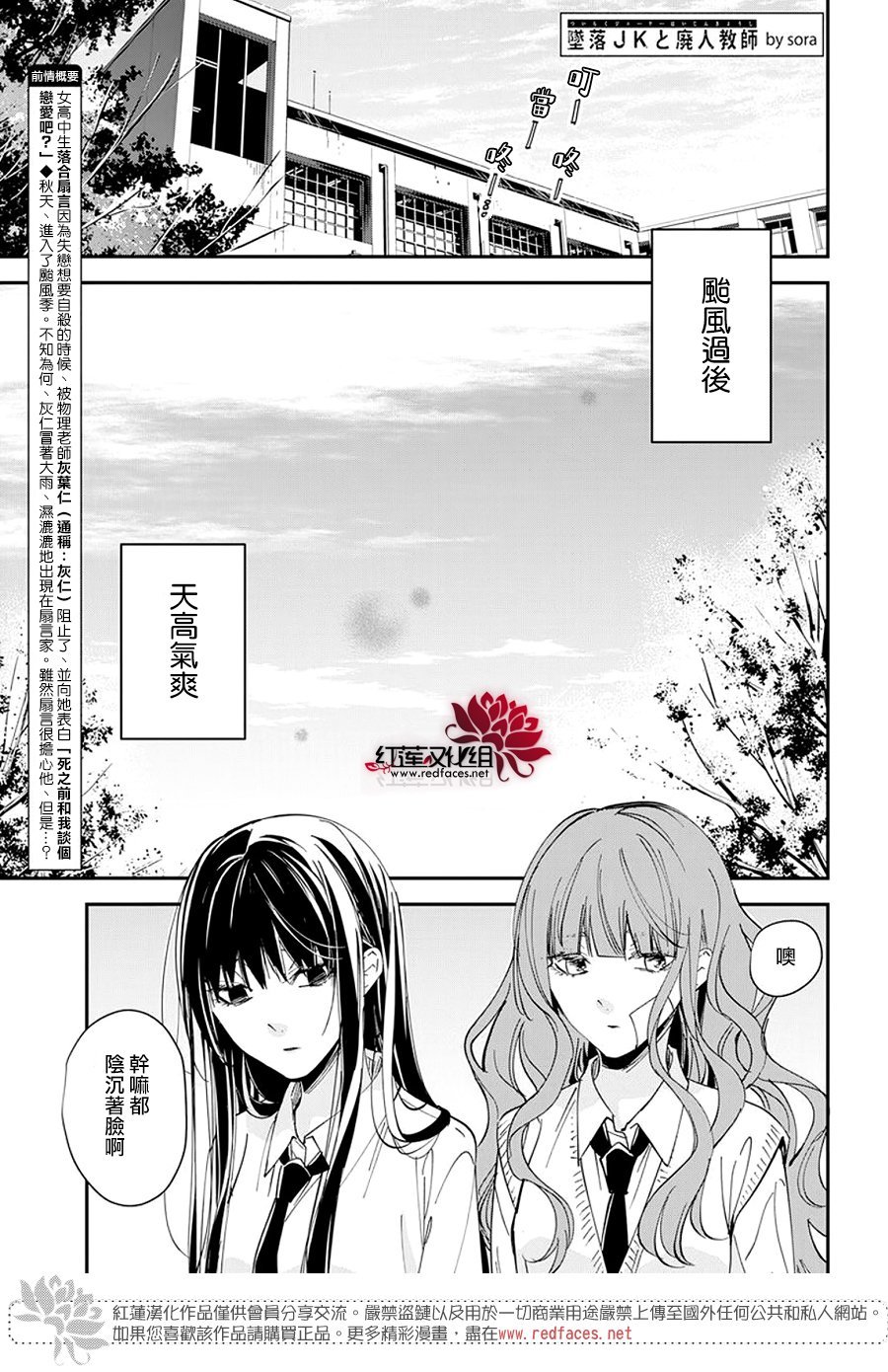 第98话