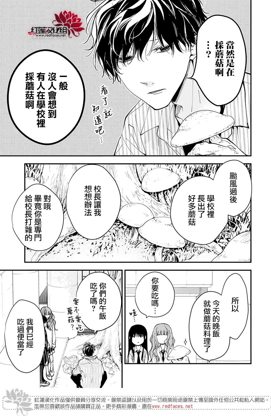 第98话