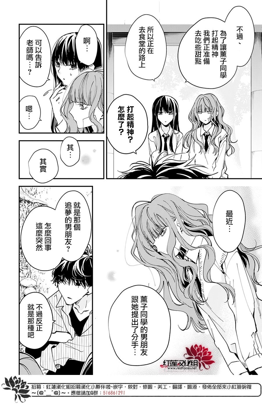 第98话