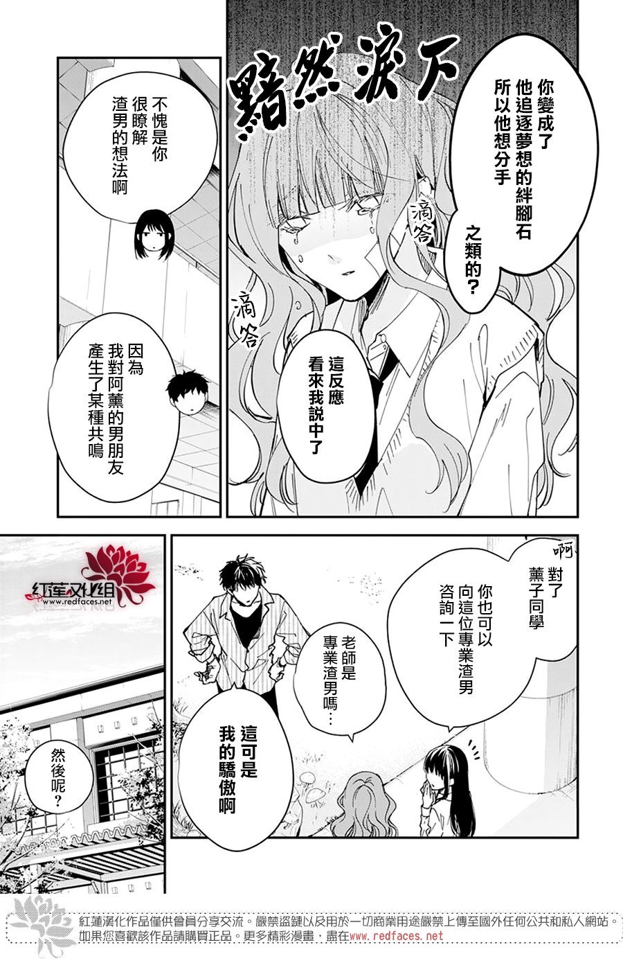 第98话