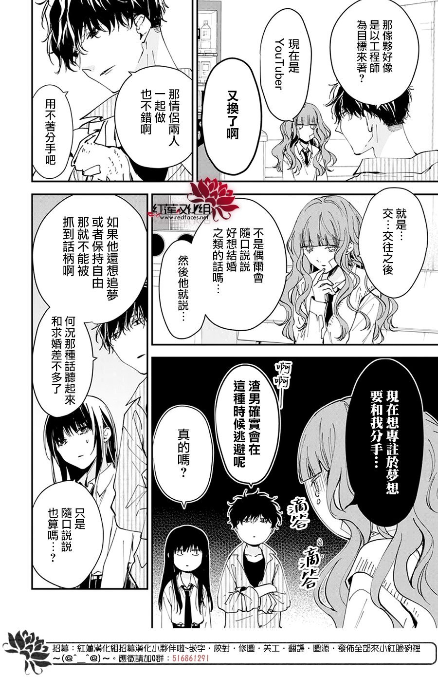 第98话
