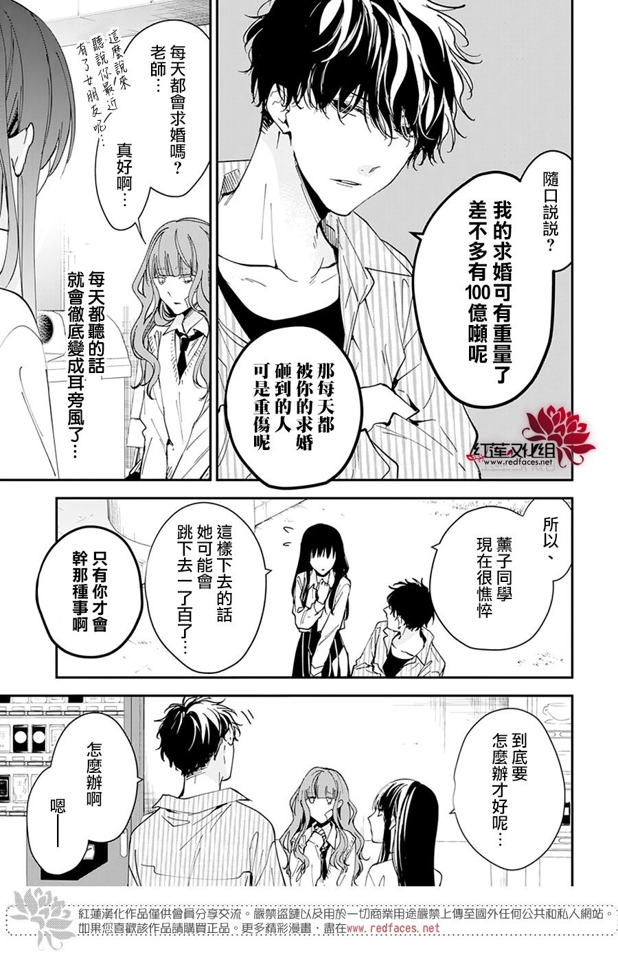 第98话