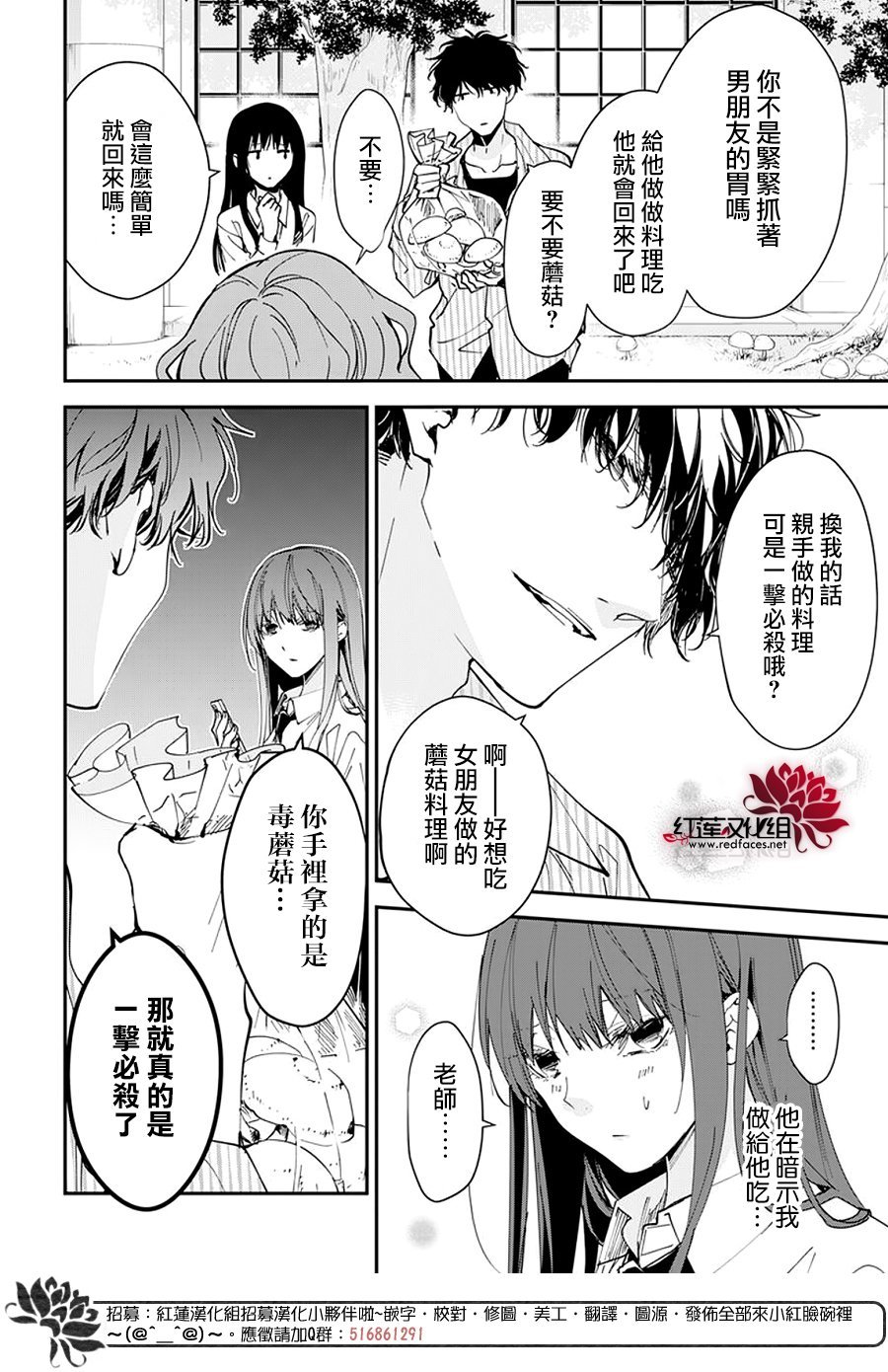 第98话