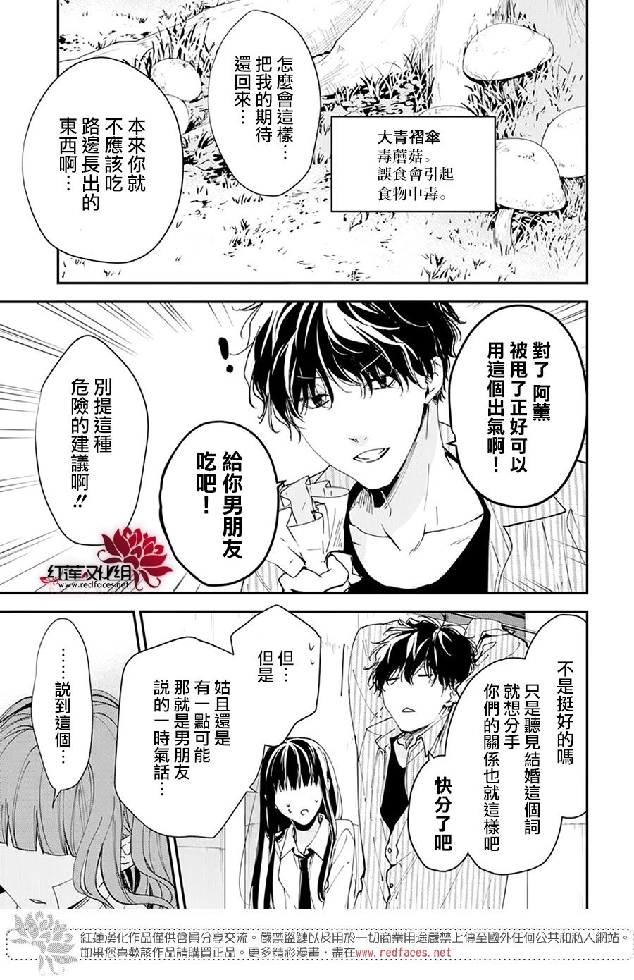 第98话