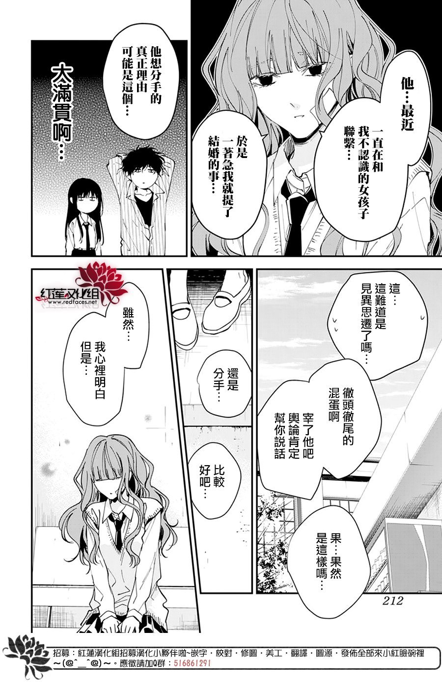 第98话