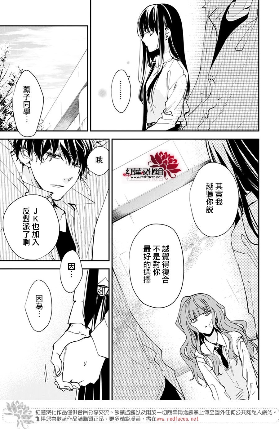 第98话
