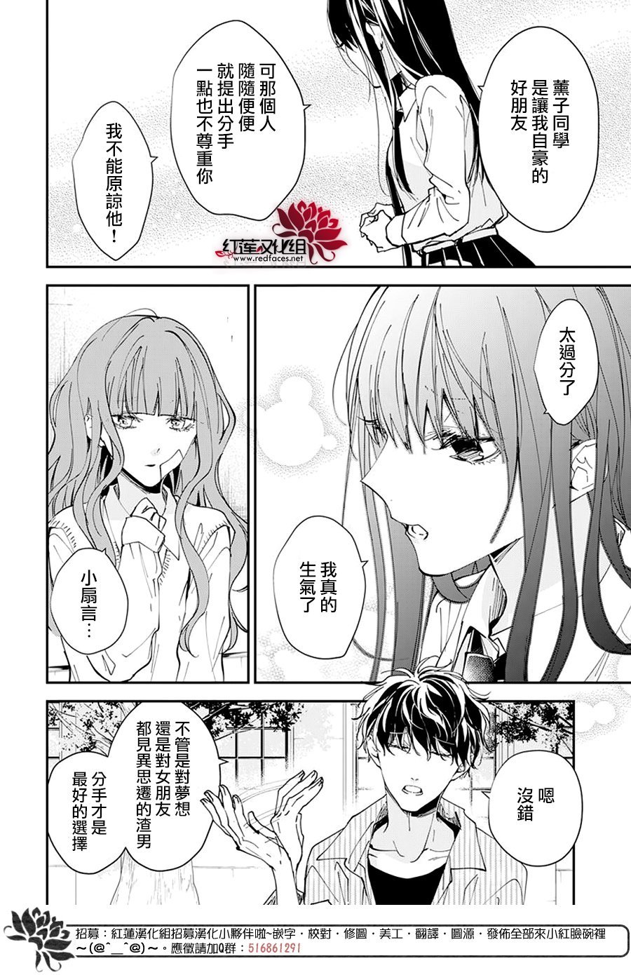 第98话