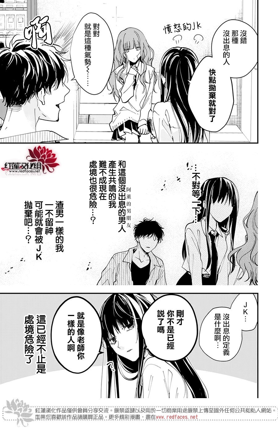 第98话