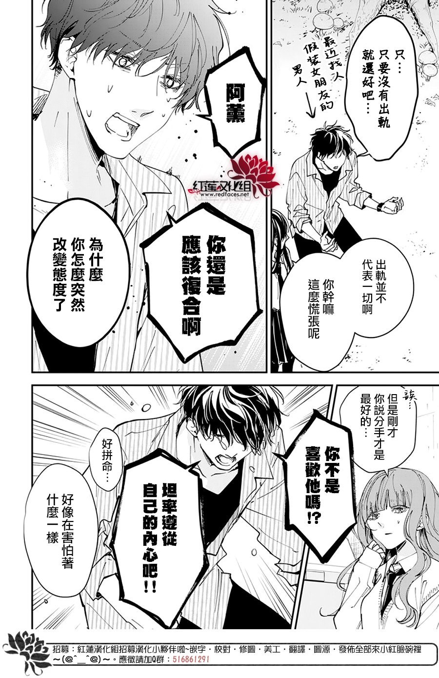 第98话