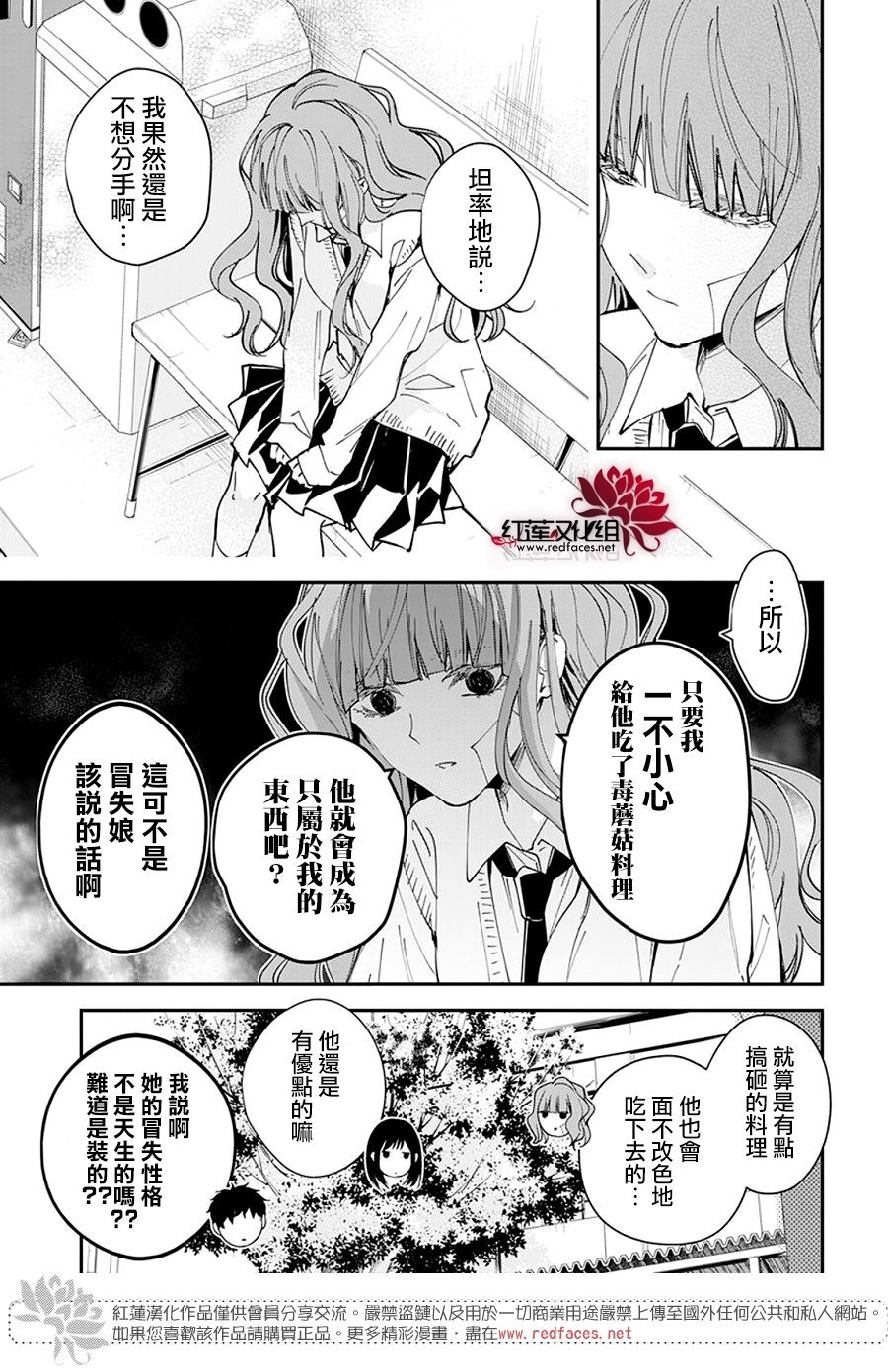 第98话