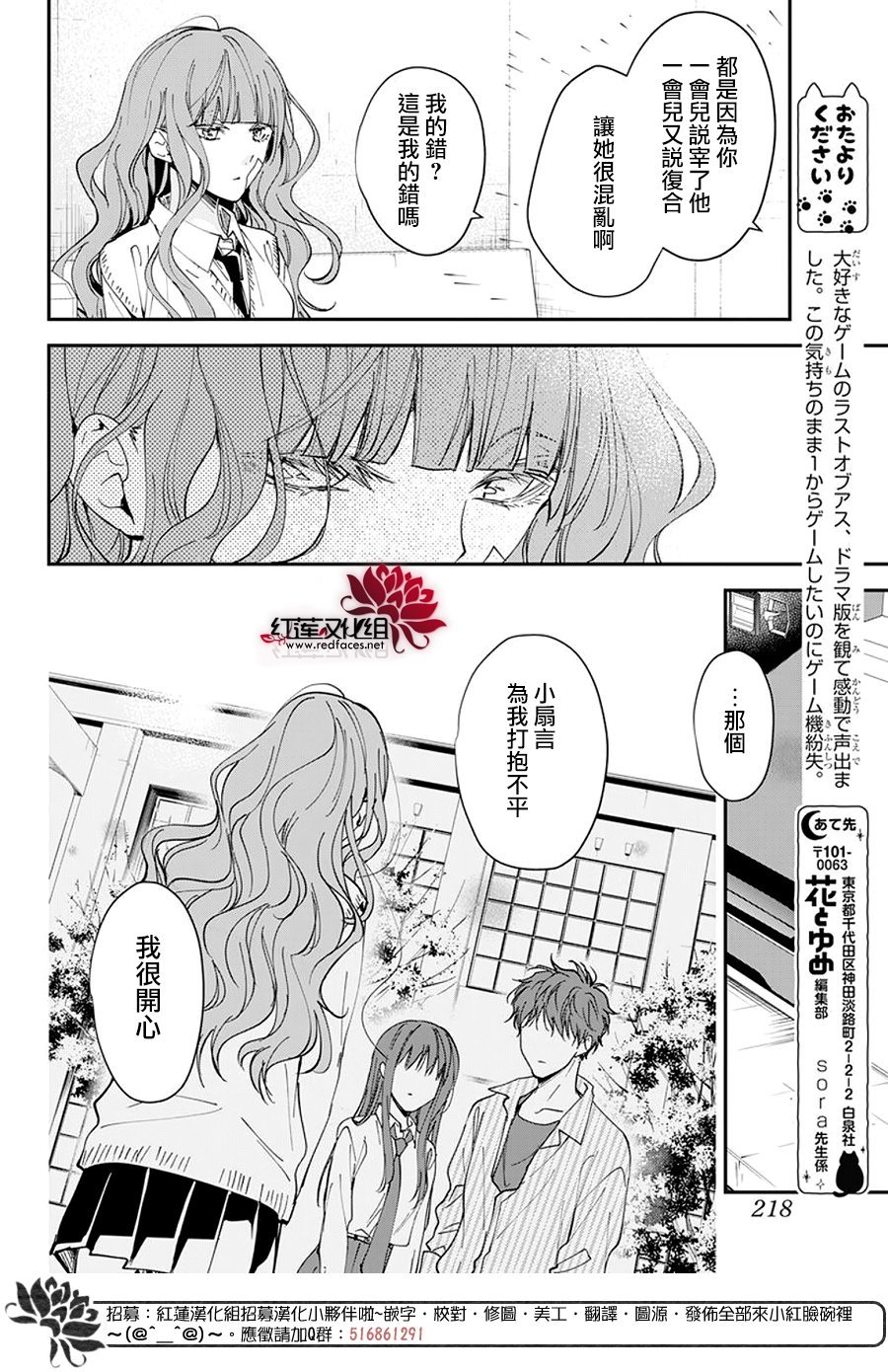 第98话