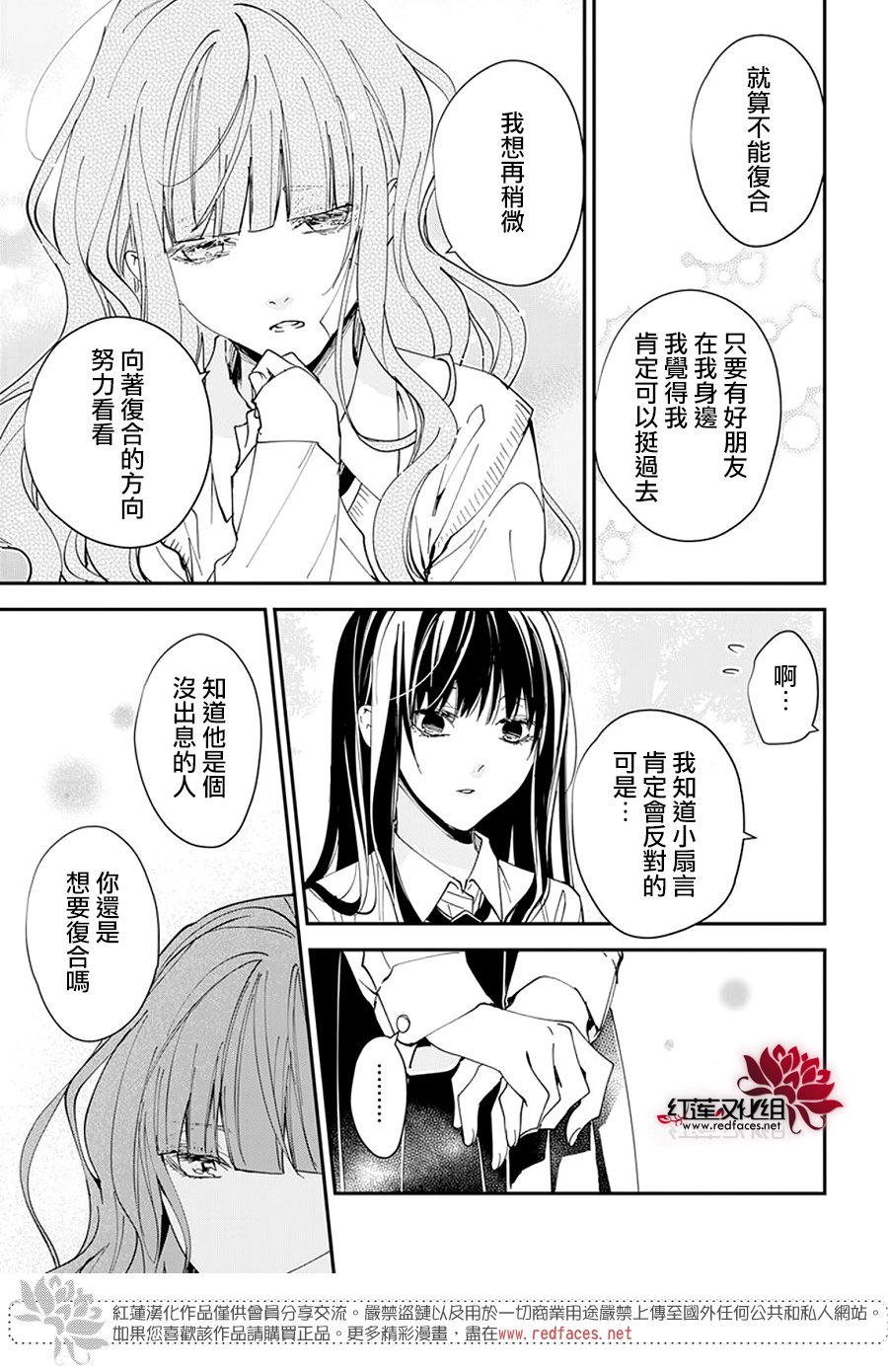 第98话