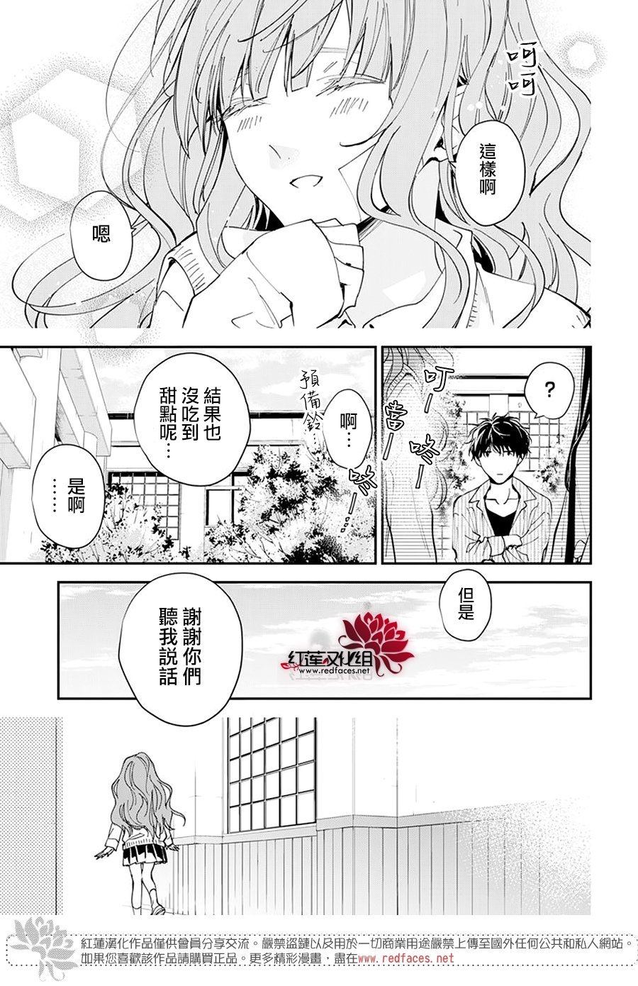 第98话