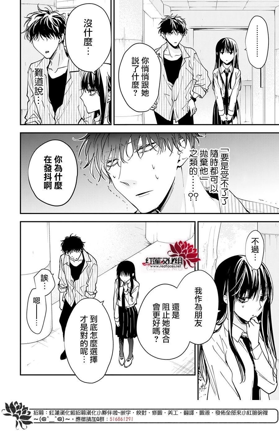 第98话