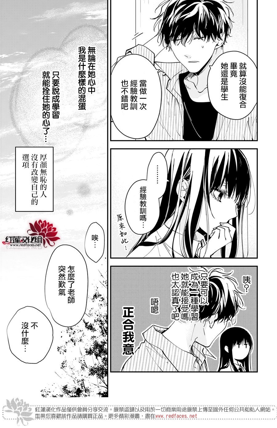第98话