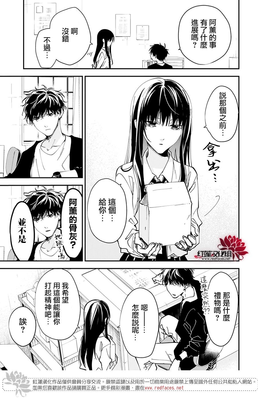 第98话