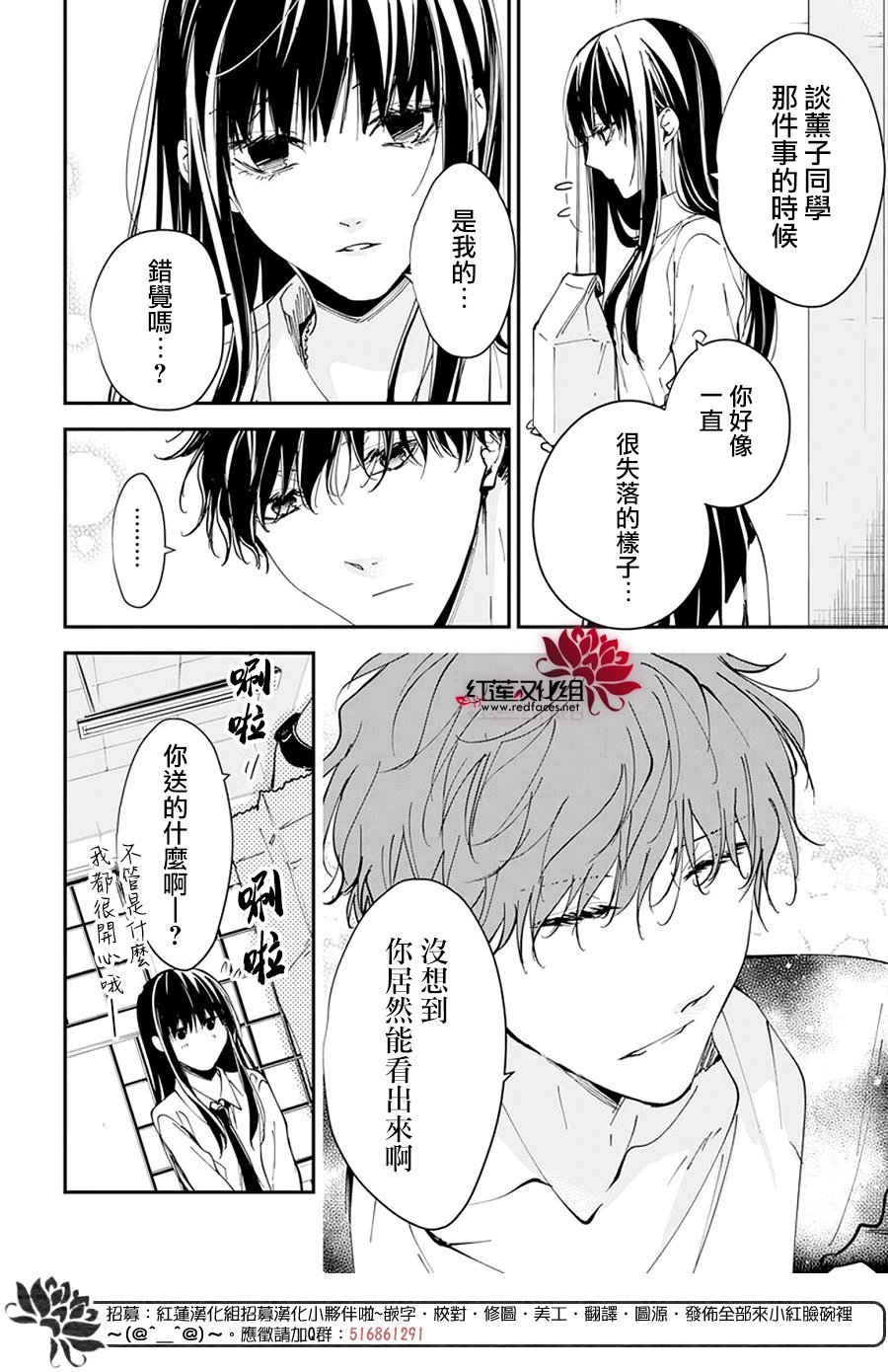 第98话