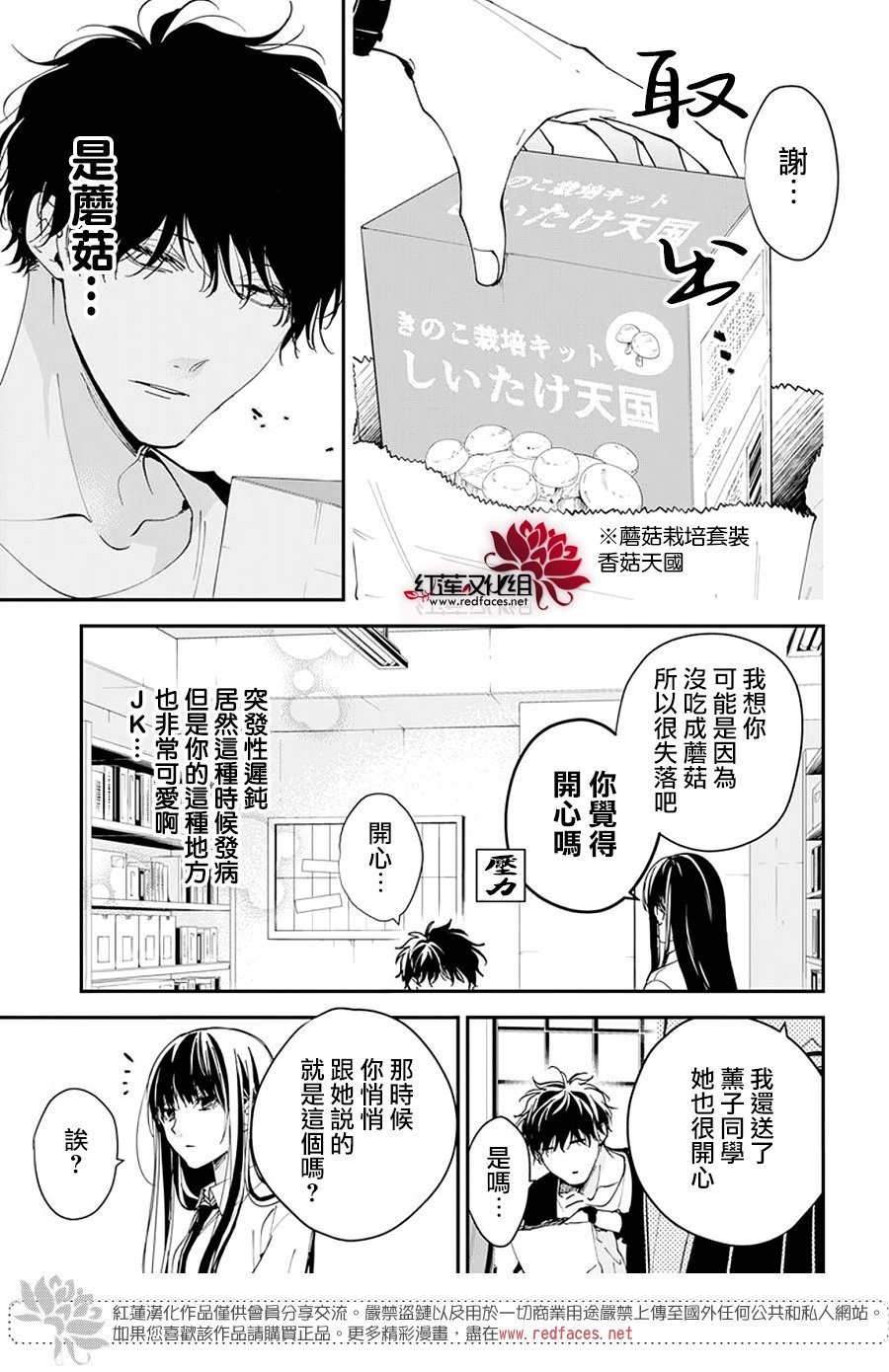 第98话