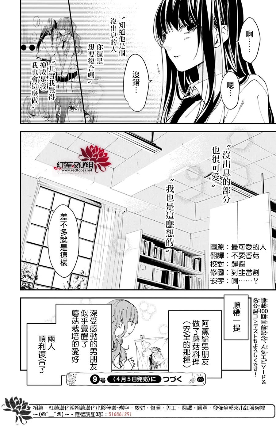 第98话