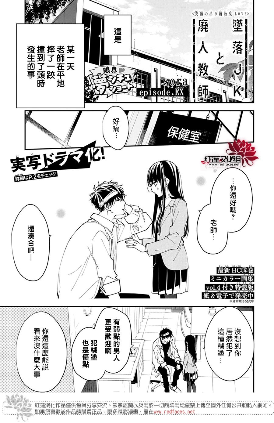 番外06