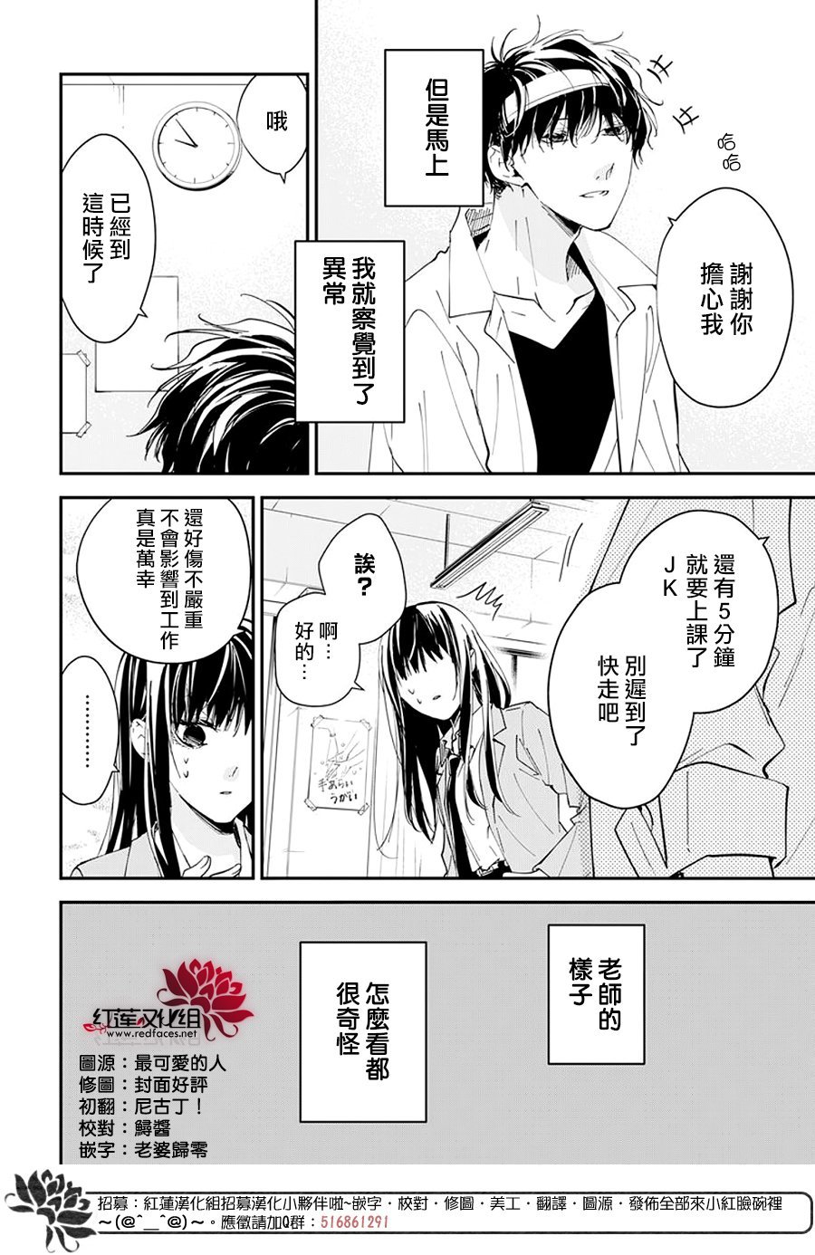 番外06