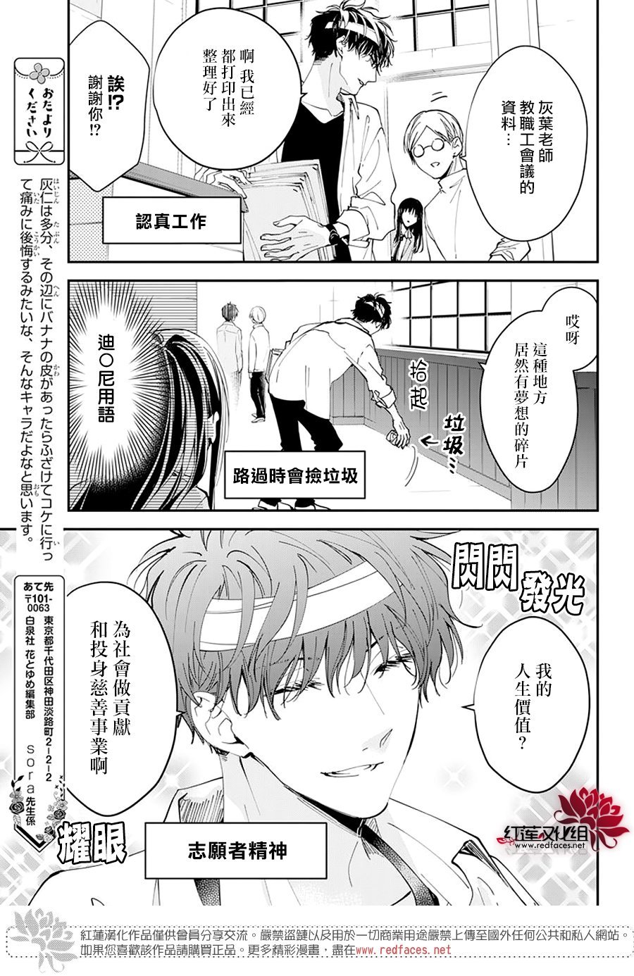 番外06