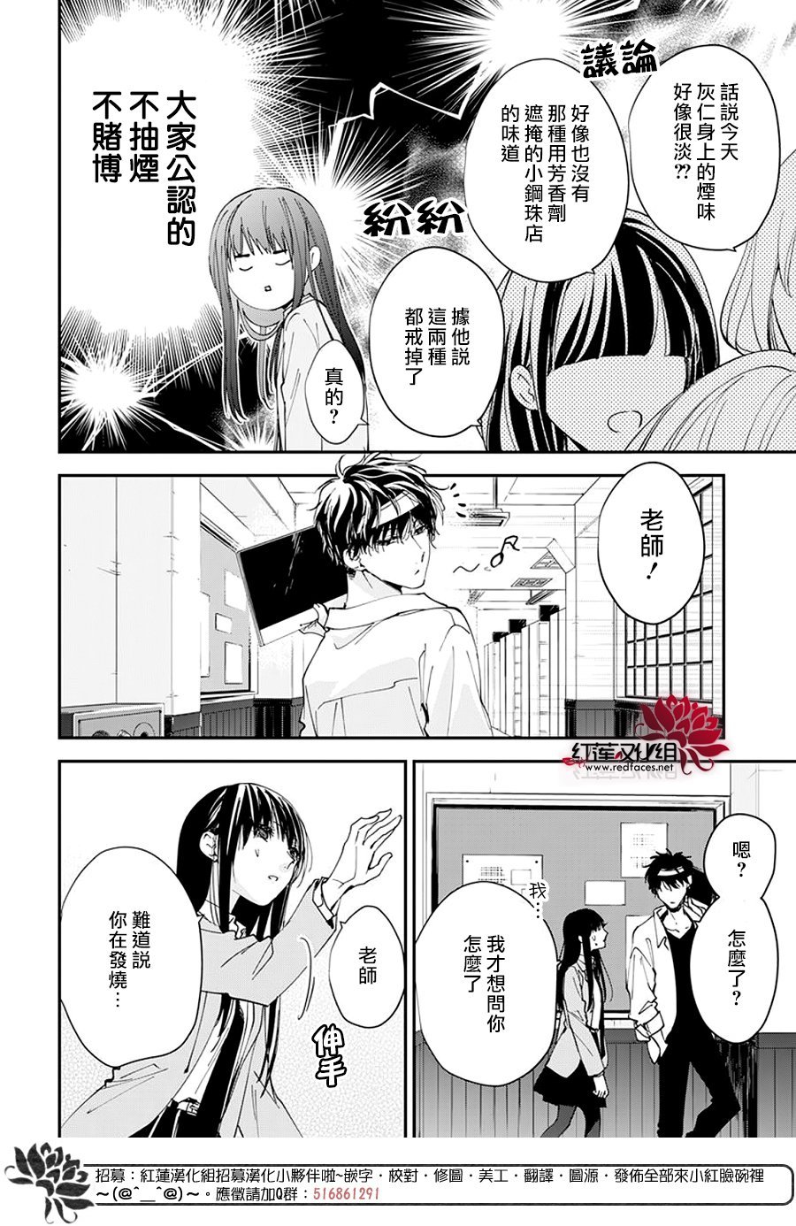 番外06