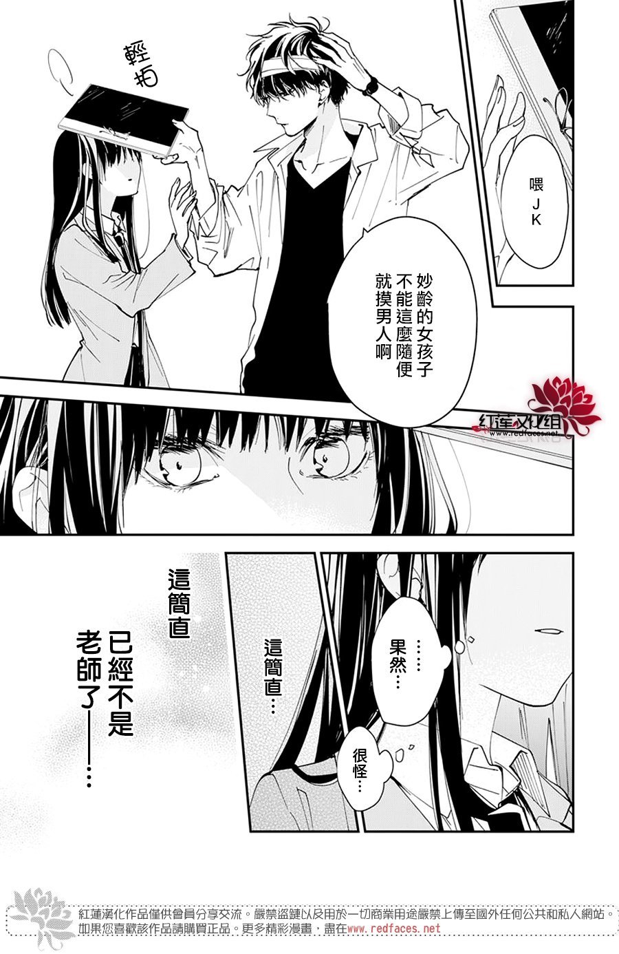 番外06