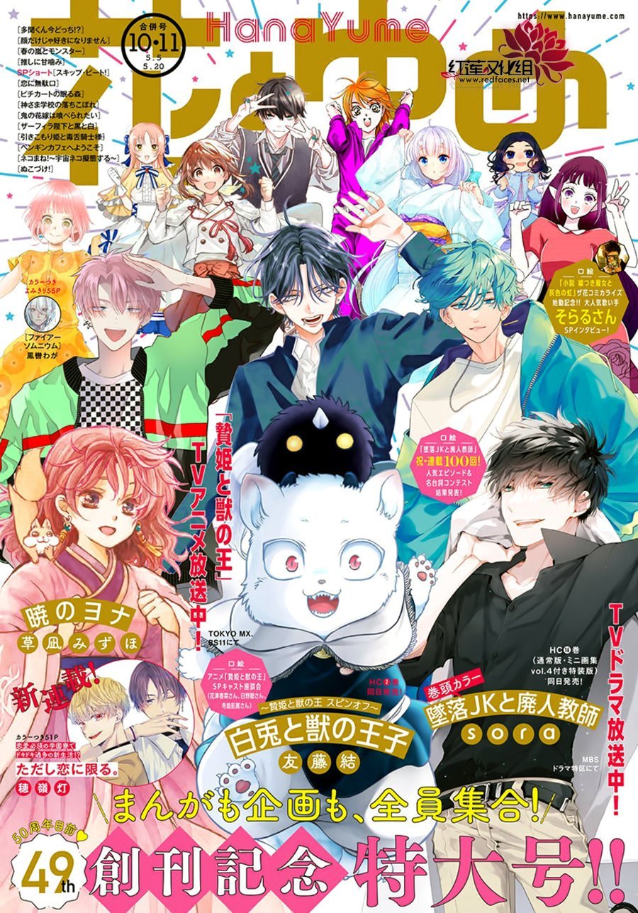 第100话
