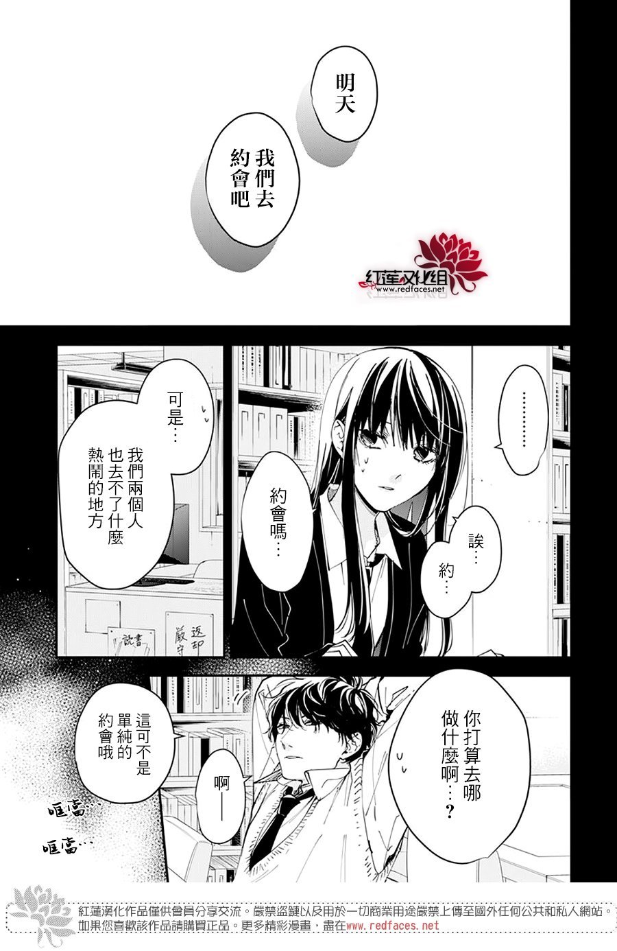第100话