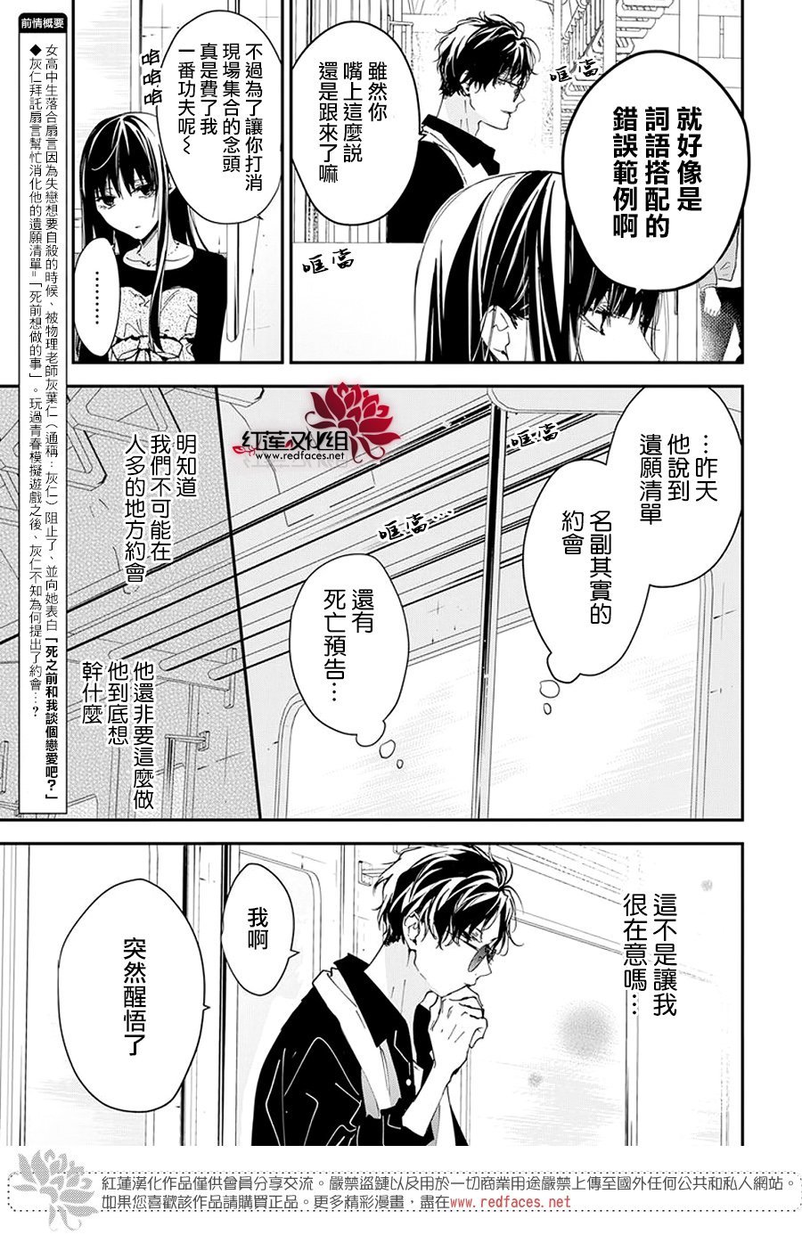 第100话
