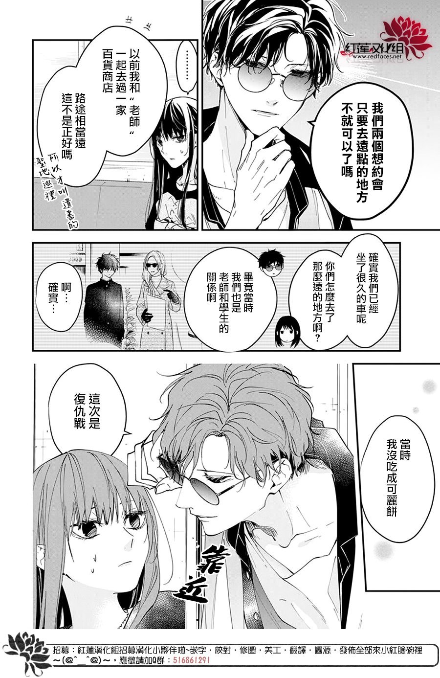 第100话