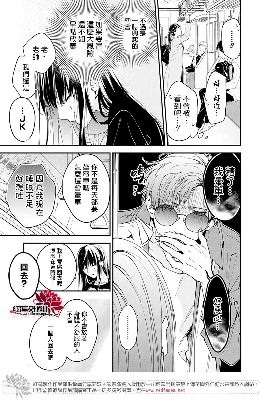 第100话