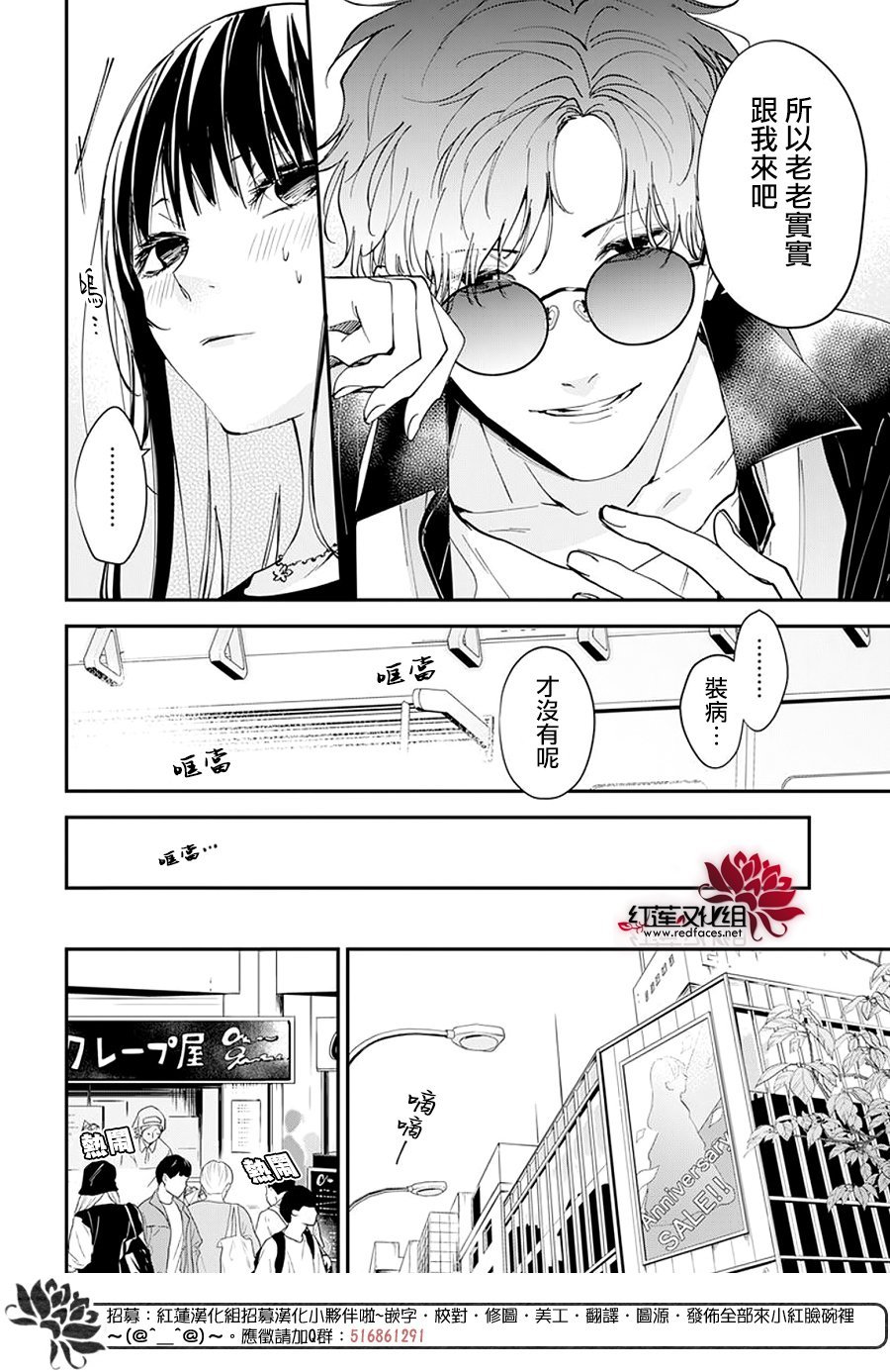 第100话