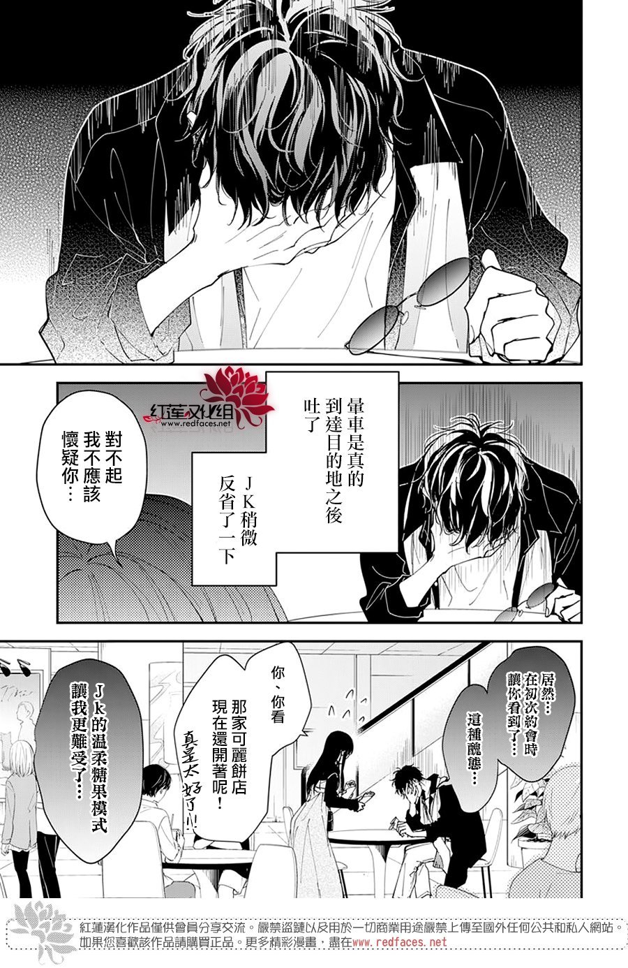 第100话