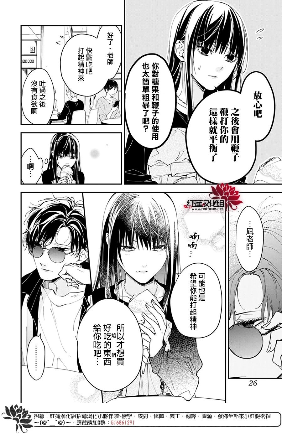 第100话