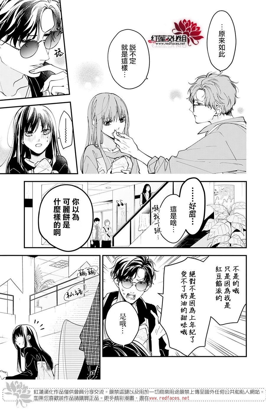第100话