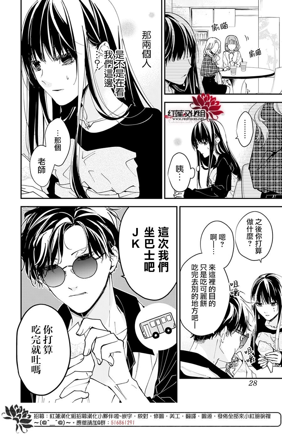 第100话