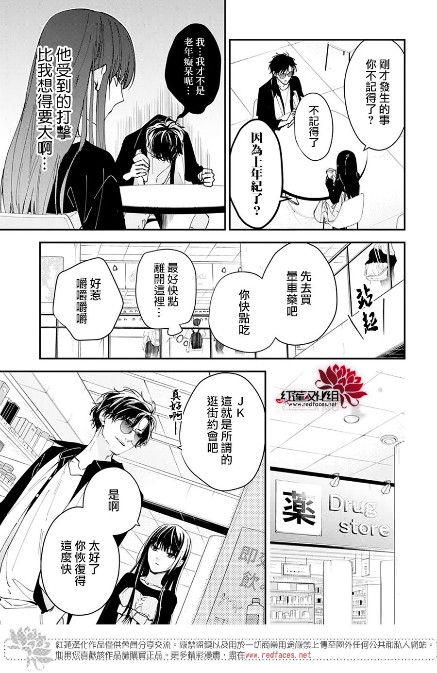 第100话
