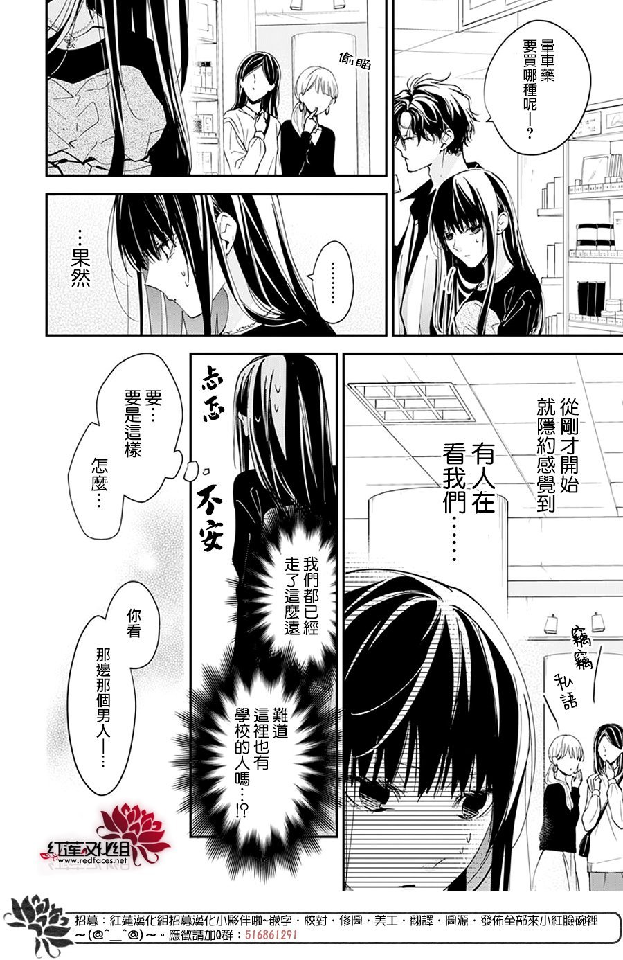 第100话