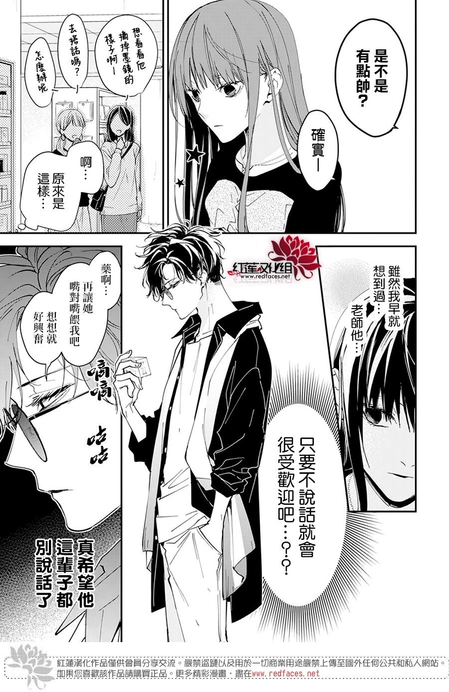 第100话